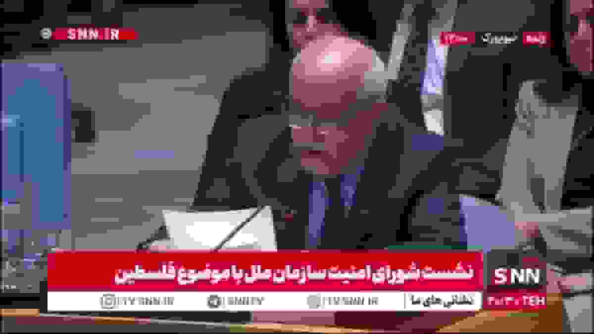 نماینده فلسطین: هیچ دردی بالاتر از توهین به کرامت انسانی مردم ما نیست