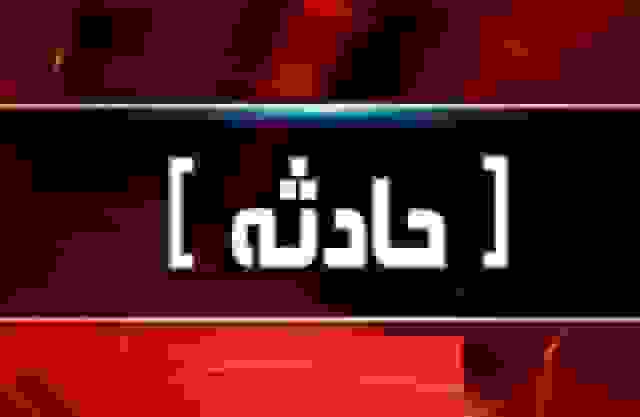 تصادف زنجیرهای پل جمهوری مشهد در شب یلدا و انتقال خانواده چهار نفره به اورژانس