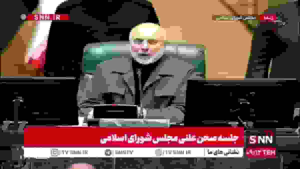 مجلس از پاسخ وزیر بهداشت قانع شد