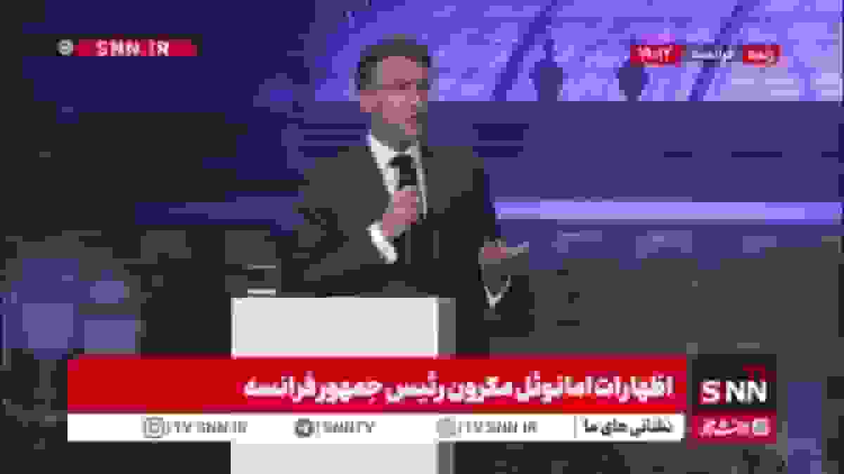 مکرون: استفاده از هوش مصنوعی در حوزه نظامی برای طراحی سلاحهای دقیق و هوشمند