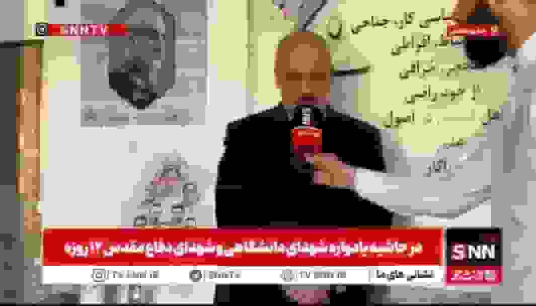 بردار شهید طهرانچی: خدمت به کشور باید منتظر پاداش باشد