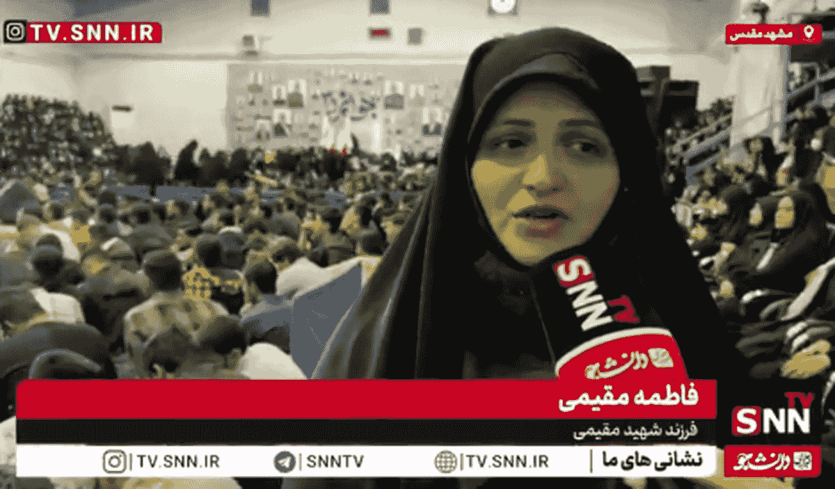 فرزندشهید مقیمی: آماده ایم باز هم برای نظام شهید شویم