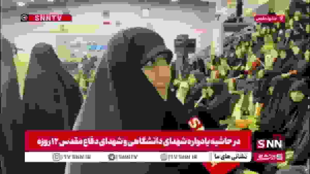 فرزند شهید حاجی زاده: خوشحالم دوباره در جمع دانشجویان هستم