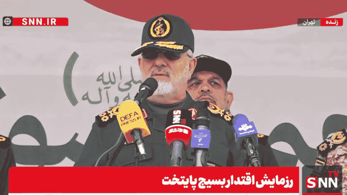 حضور سرلشکر پاکپور فرمانده سپاه پاسداران در رزمایش اقتدار بسیج پایتخت