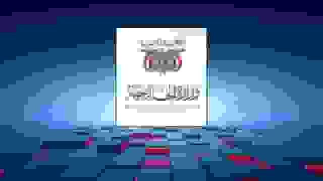 هشدار صنعا به آمریکا و انگلیس درباره دخالت در امور قضایی یمن