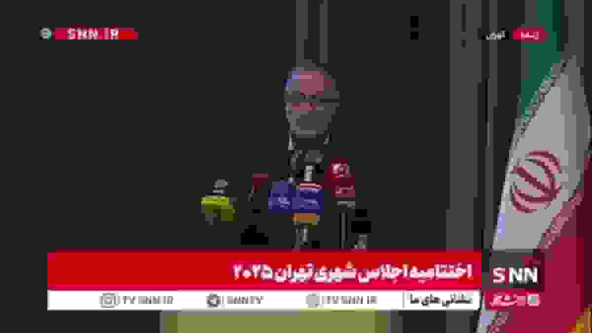 زاکانی: همکاری شهرها برای پیشرفت و همبستگی جهانی ضروری است