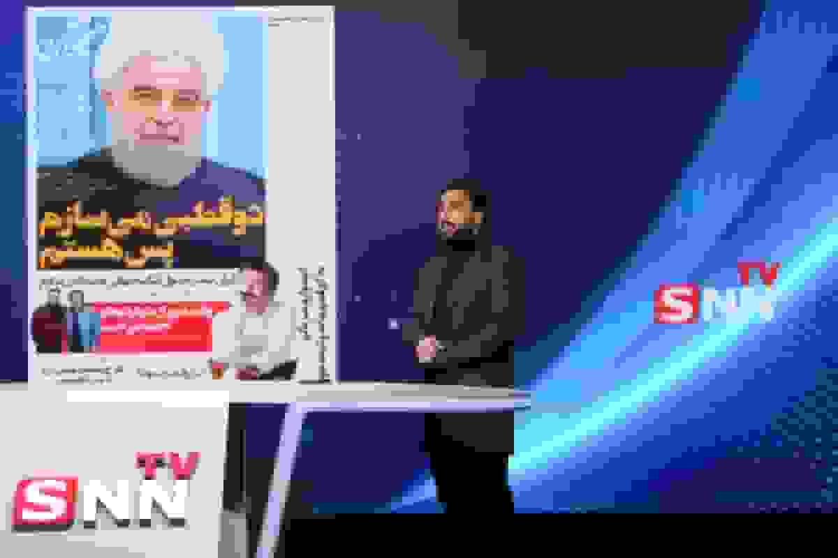 واکنش به اظهارات حسن روحانی درباره قشر مستضعف در برنامه راس یک