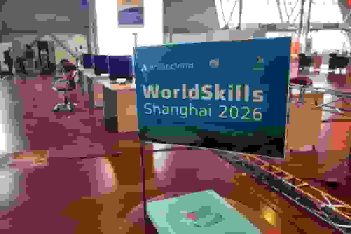 برگزاری دور انتخابی مسابقات جهانی WorldSkills Shanghai 2026 در ایران