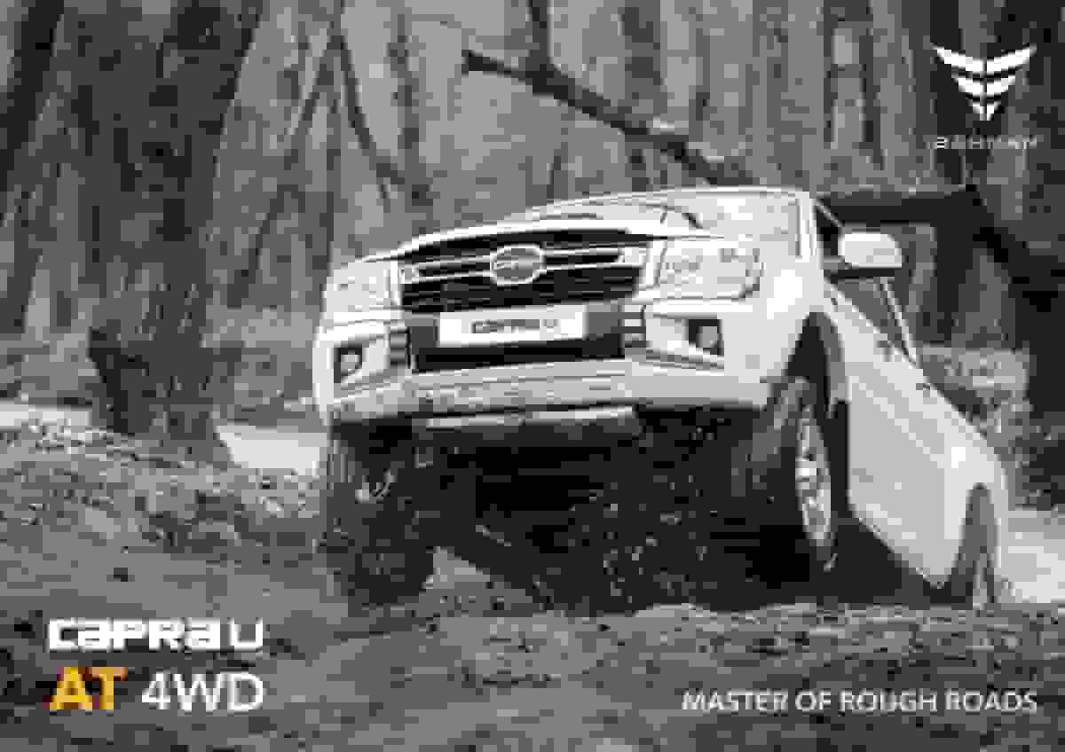 شرایط فروش کاپرا اتوماتیک برای نخستین بار منتشر شد