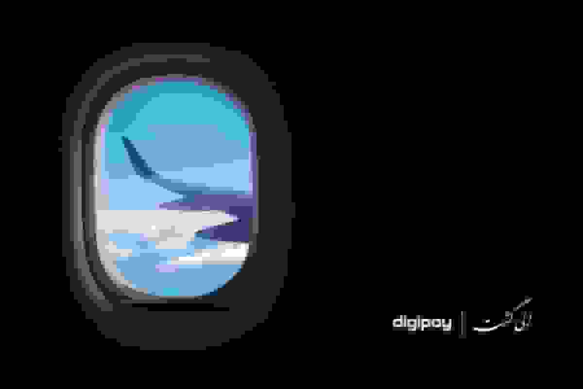 همکاری دیجیپی و الیگشت برای سفرهای قسطی