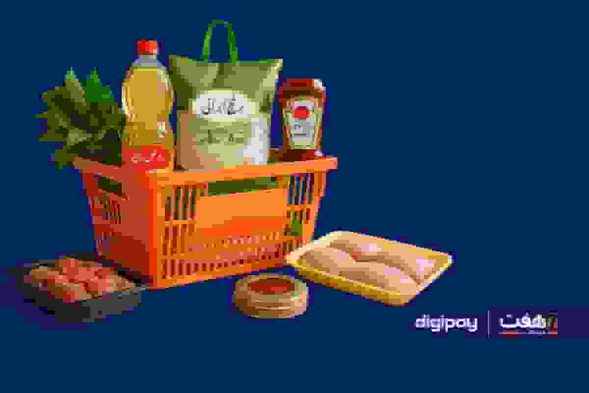 امکان خرید ۴ قسطه از فروشگاههای هفت با اعتبار دیجیپی فراهم شد