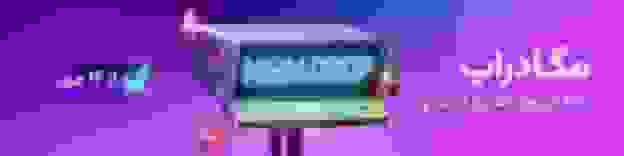 آغاز ایردراپ نوبیتکس با ۱۰ مأموریت روزانه برای کسب جایزه اتریوم