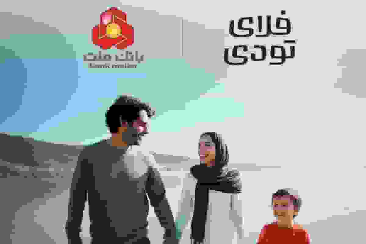 همکاری فلایتودی و بانک ملت: تسهیلات ۲۰ هزار میلیارد ریالی برای سفر