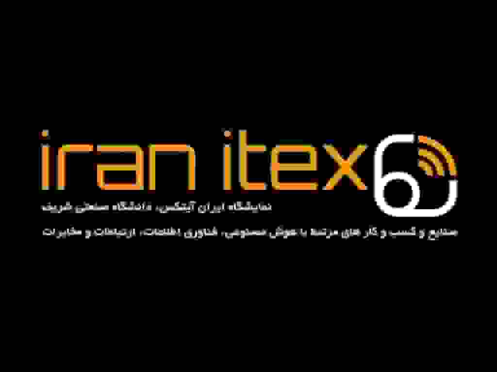 حضور ایرانسل در نمایشگاه ایران ایتکس ۱۴۰۴