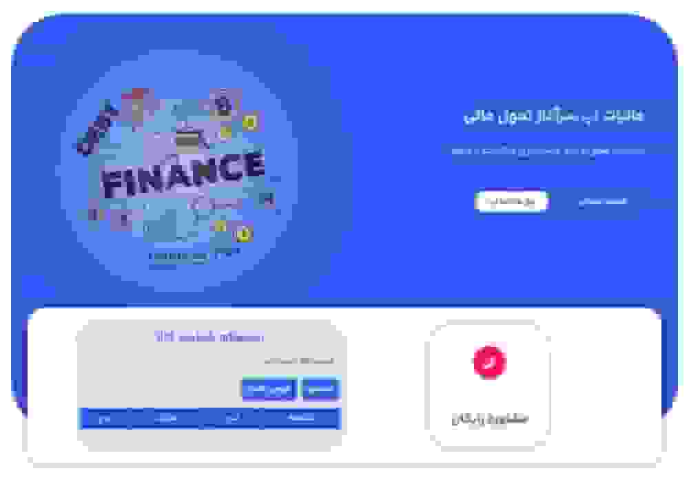 جرایم مالیاتی کسب و کارهای آنلاین: افزایش ۴۲ درصدی در سال ۱۴۰۳