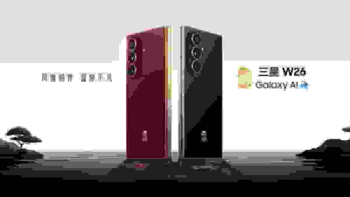 گلکسی زد فولد 7 ویژه با قابلیت ارتباط ماهوارهای در چین معرفی شد