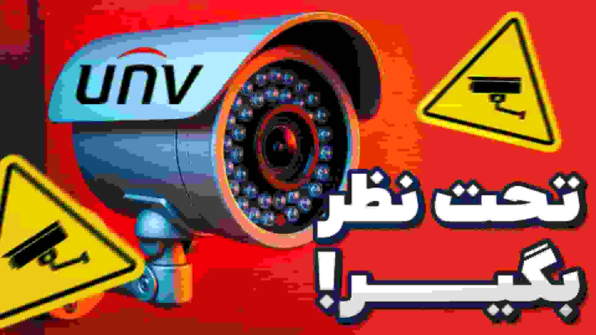 گزارش دیجیاتو از نوآوریهای نظارتی و شبکهای در غرفه یاشار