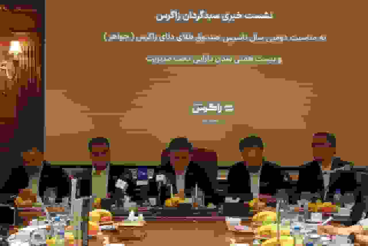 مدیران سبدگردان زاگرس: تبدیل به نماد سرمایهگذاری حرفهای مبتنی بر تحلیل داده