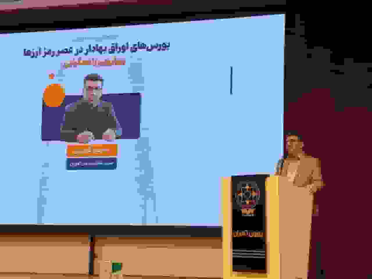 گودرزی: بورس تهران نوآوری مسئولانه در بازار سرمایه را دنبال میکند