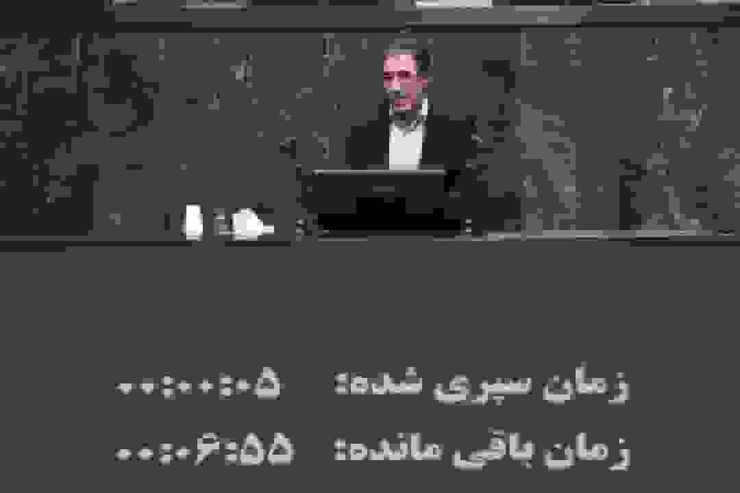 کمیسیون صنایع مجلس: تنها ۲۹ درصد از اهداف رشد بخش ICT محقق شد