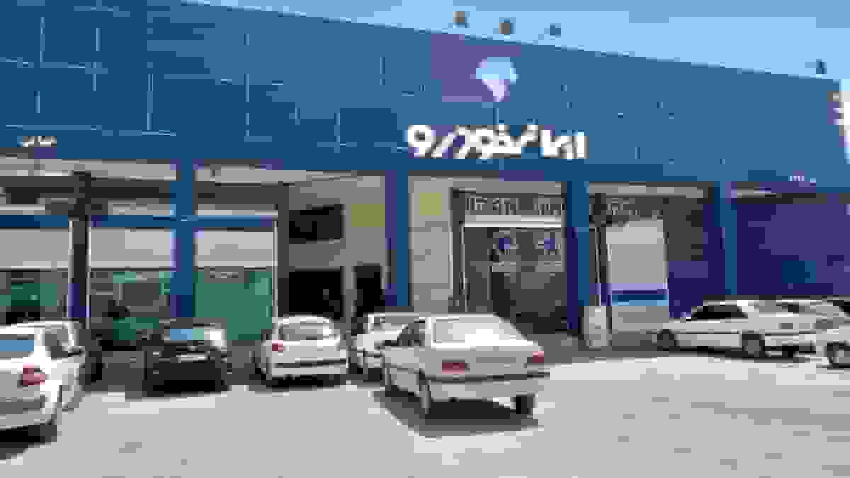 شرایط فروش فوری طرح مادران ایران خودرو آبان ۱۴۰۴ منتشر شد