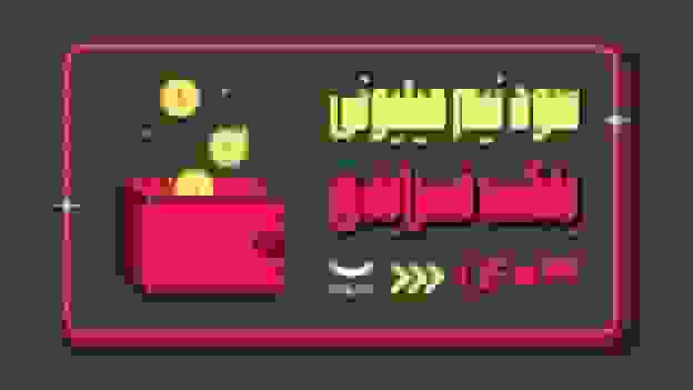 بلکفرایدی ۱۴۰۳ دیجیکالا: میانگین نیم میلیون تومان تخفیف در هر سفارش