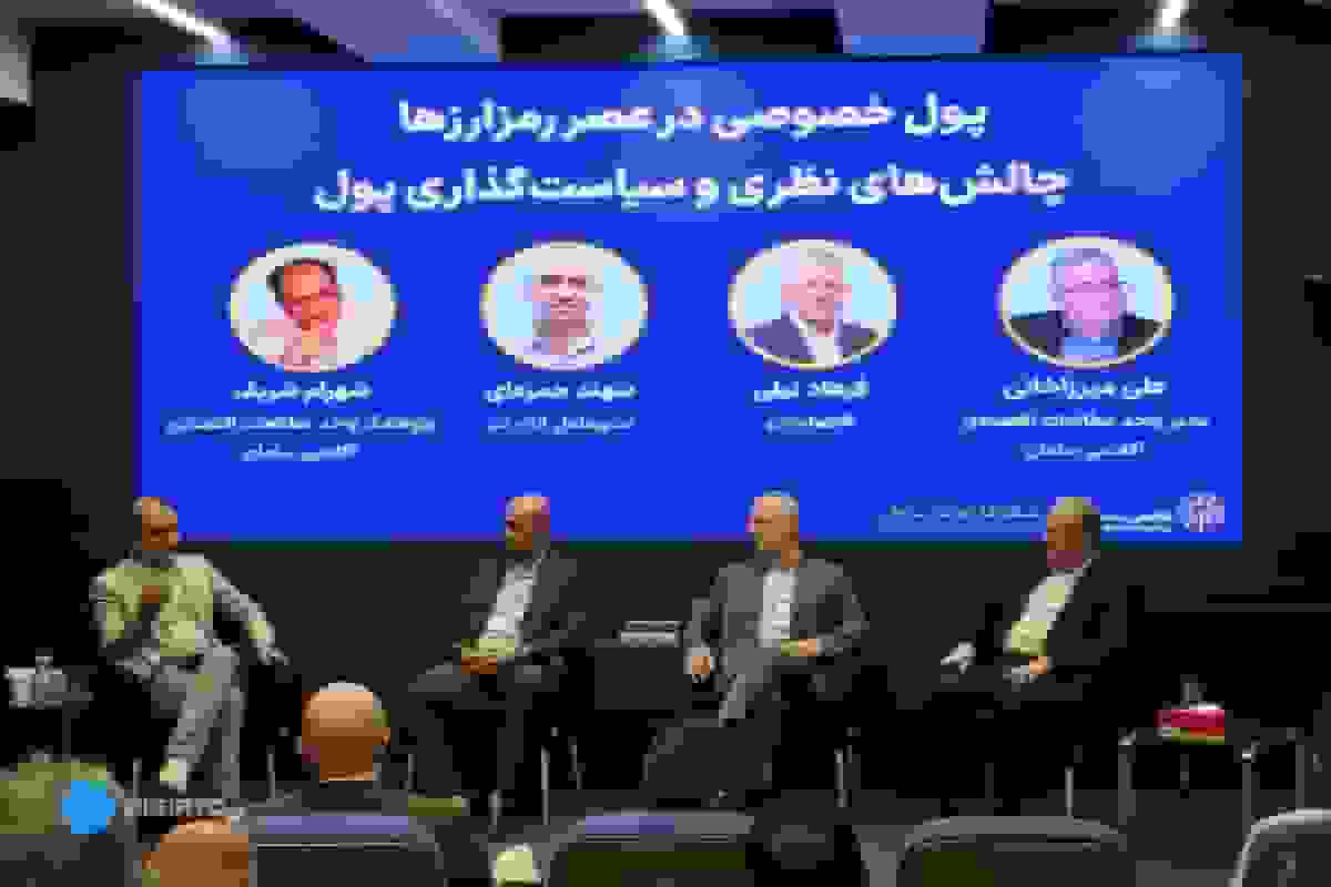 بانک مرکزی رگولاتور مناسبی برای رمزارزها نیست