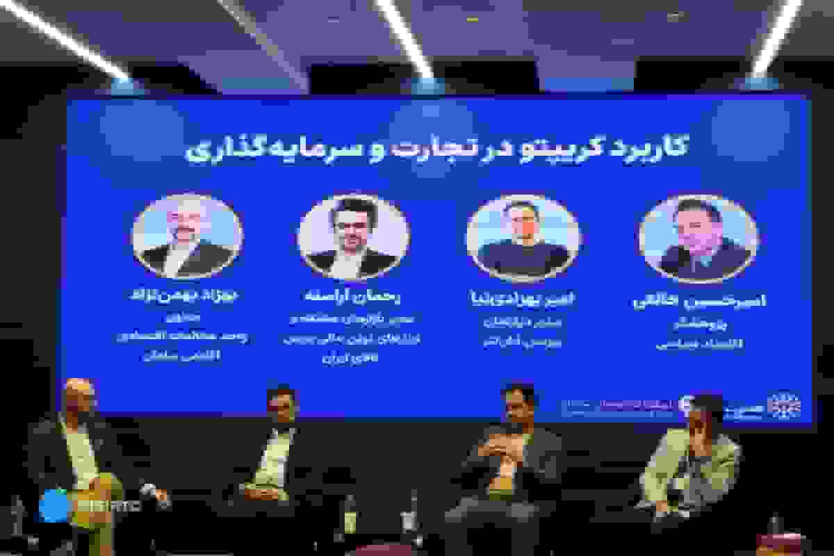 مدیر دپارتمان بیزنس آبانتتر: توکنسازی شرکتهای کوچک جایگزین IPO