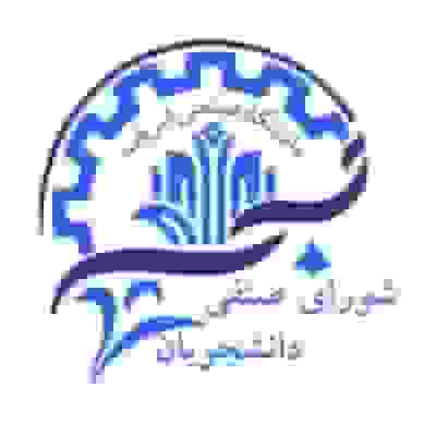 شورای صنفی دانشگاه شریف: مخالفت با سیاست ناعادلانه «اینترنت طبقاتی»