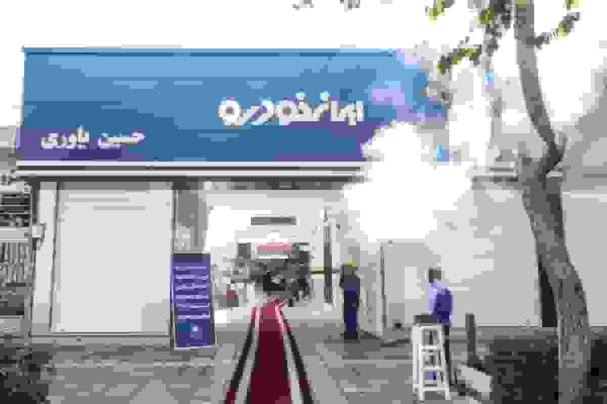 لیست قیمت محصولات ایران خودرو برای آذر ۱۴۰۴ منتشر شد