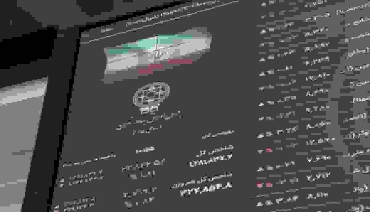 مجموع ارزش بازارهای سهام ایران از ۱۳ هزار همت عبور کرد