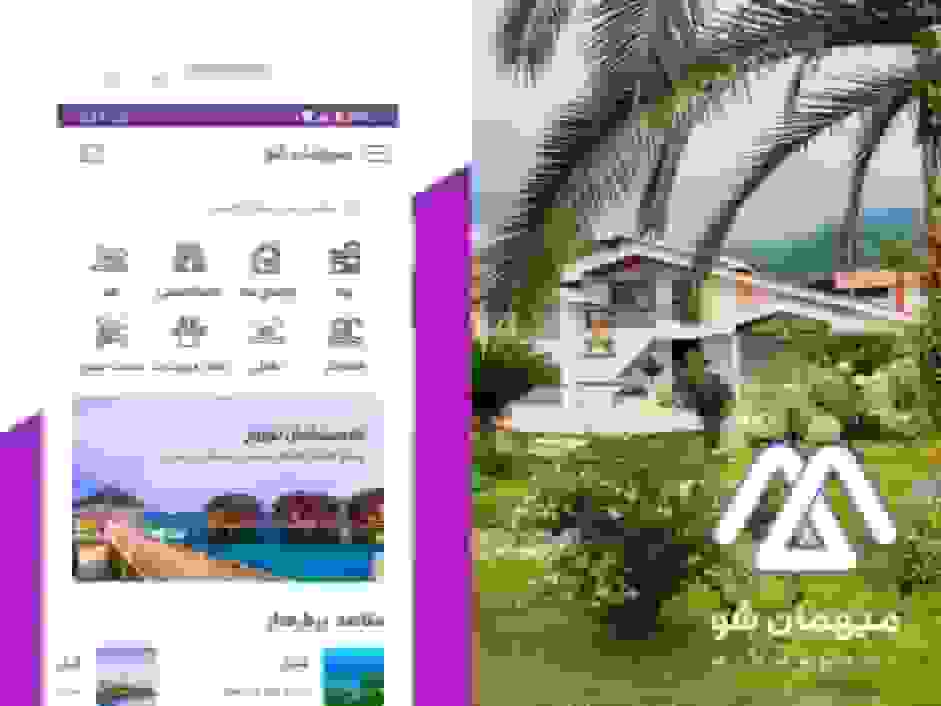 نقش پلتفرمهای آنلاین معتبر در بازار خاکستری اجاره ویلا