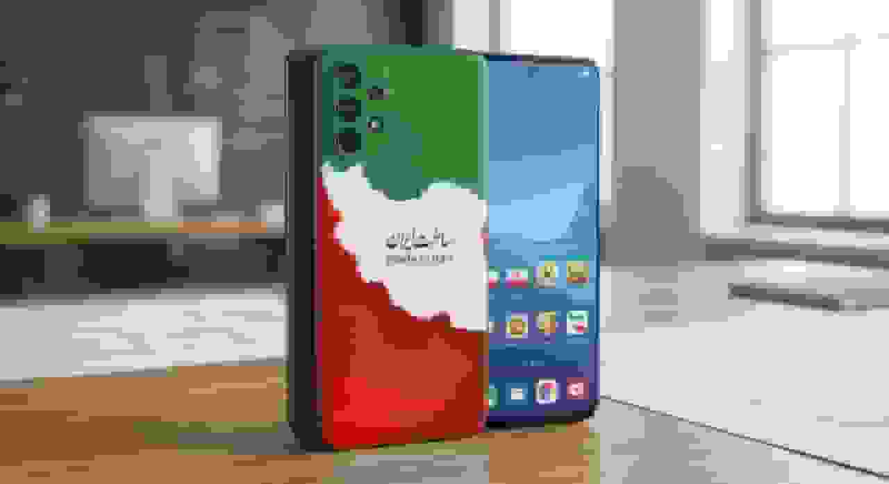 دولت پرونده تولید موبایل و سیستمعامل بومی را مجدداً بازگشایی کرد