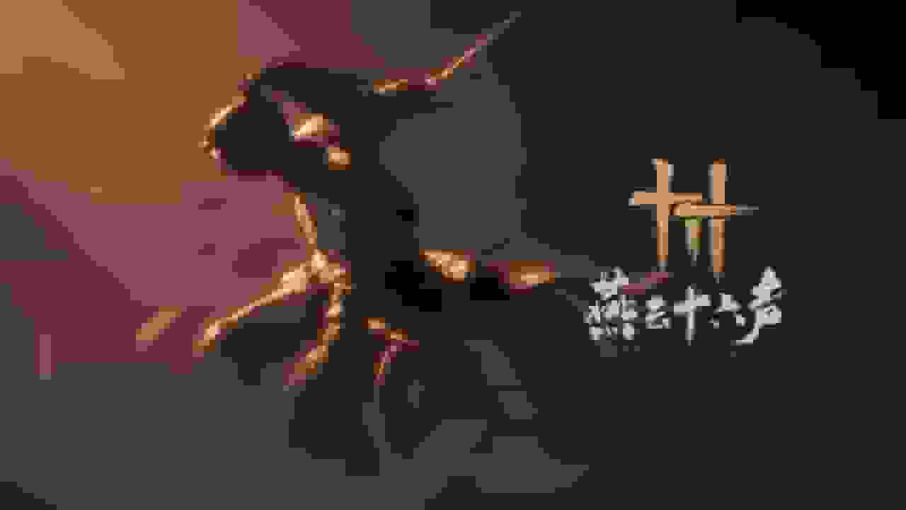 انتشار نسخه موبایل و محتوای جدید بازی Where Winds Meet